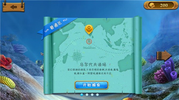 咸鱼之王游戏2024最新版